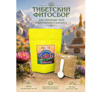 Ару 10 тибетский фитосбор