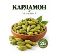 Кардамон зеленый Высший сорт High Grade - 25 гр.